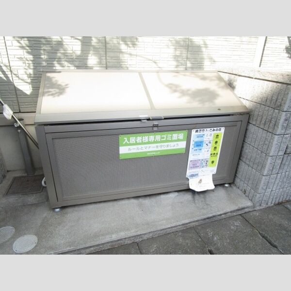 現地周辺 (入居者専用ゴミストッカー)