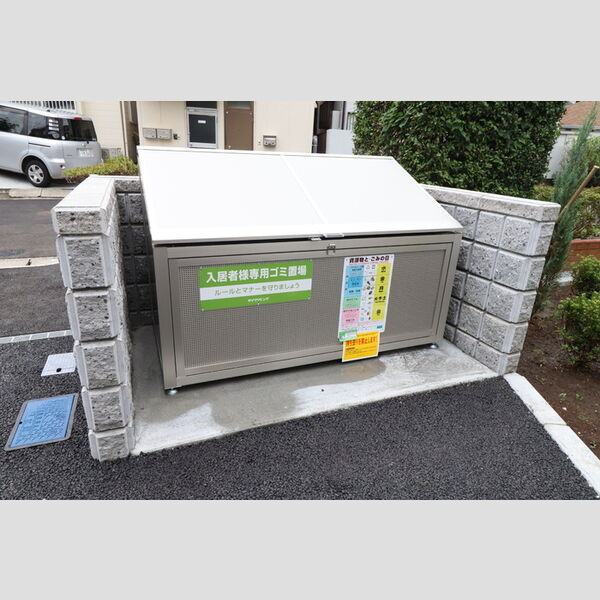 現地周辺 (入居者様専用ゴミストッカー)
