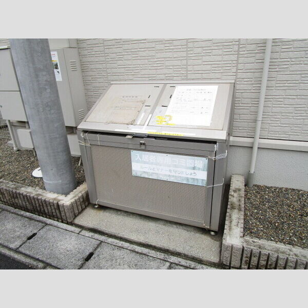 現地周辺 (入居者専用ゴミストッカー)