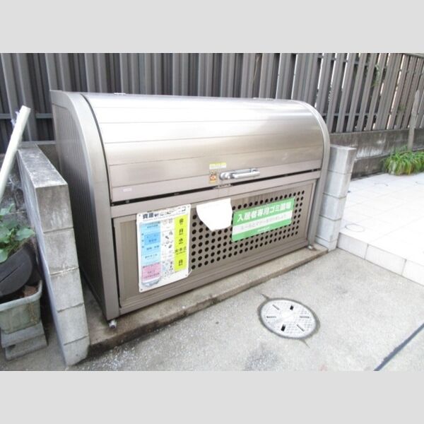 現地周辺 (入居者専用ゴミストッカー)
