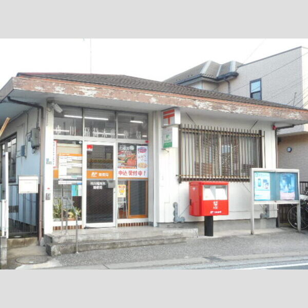現地周辺 (市川稲荷木郵便局)