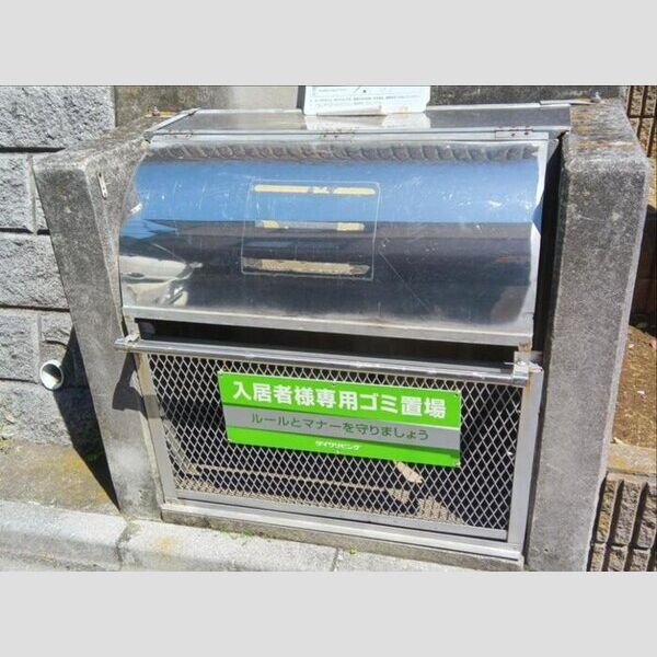 現地周辺 (入居者様専用ゴミストッカー)