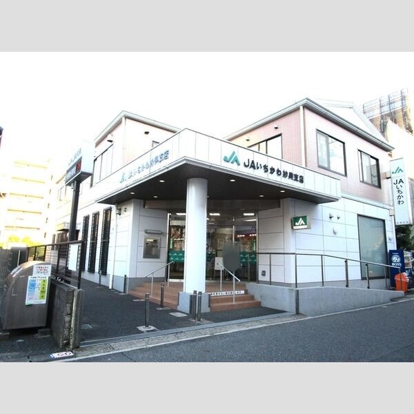 現地周辺 (JAいちかわ妙典支店)
