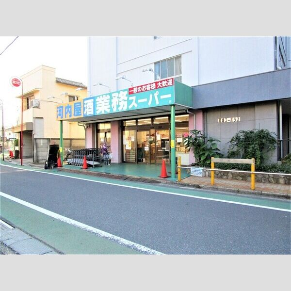 現地周辺 (業務スーパー市川菅野店)