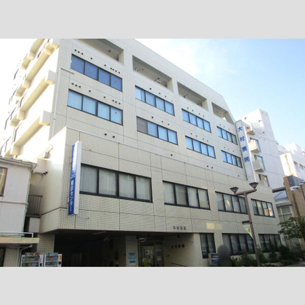 現地周辺 (医療法人社団平静会大村病院(1253m))
