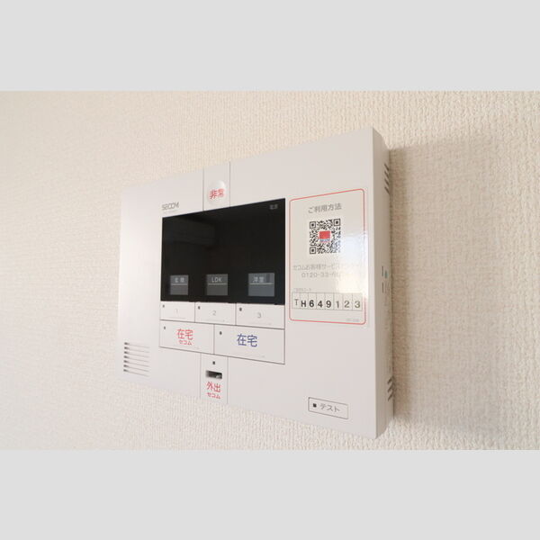 その他設備 (SECOMホームセキュリティ標準搭載)