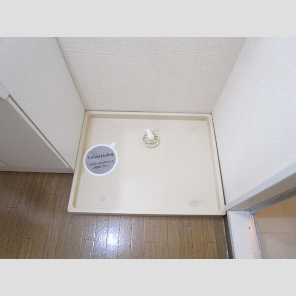 その他 (室内洗濯機置き場)
