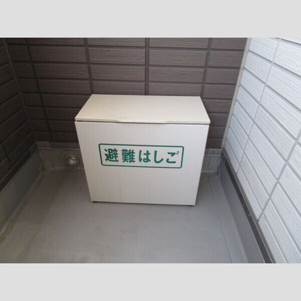 その他 (避難はしご)