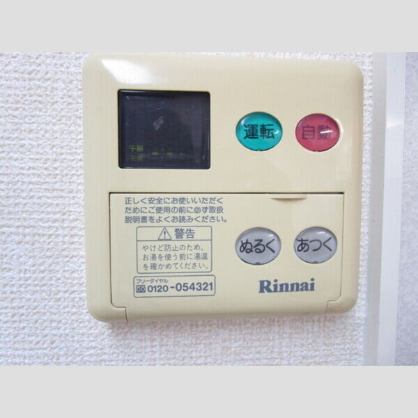 その他設備 (給湯機操作パネル)