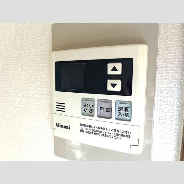 その他 (追い焚き給湯操作パネル)