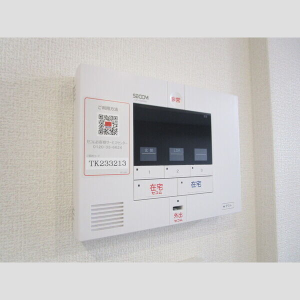 その他設備 (SECOMホームセキュリティ標準搭載)