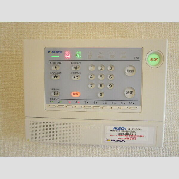 その他設備 (ALSOKホームセキュリティ標準搭載)