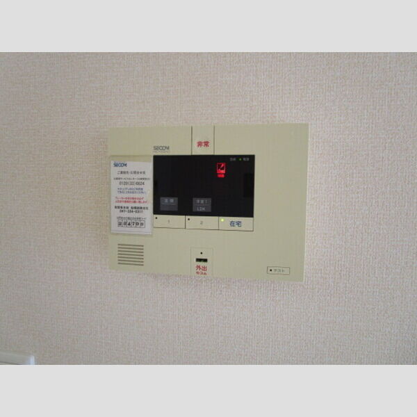 その他設備 (SECOMホームセキュリティ標準搭載)