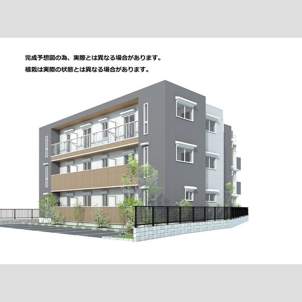 その他 (※完成予想図につき実際とは多少異なる場合があります※植栽は実際の状態と異なる場合があります)