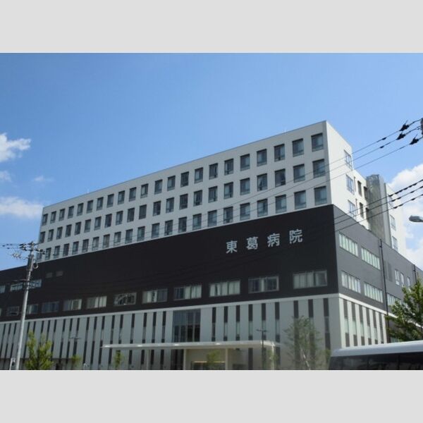 現地周辺 (医療法人財団東京勤労者医療会東葛病院(1690m))