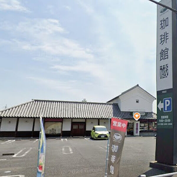 現地周辺 (珈琲館蔵南柏店(345m))