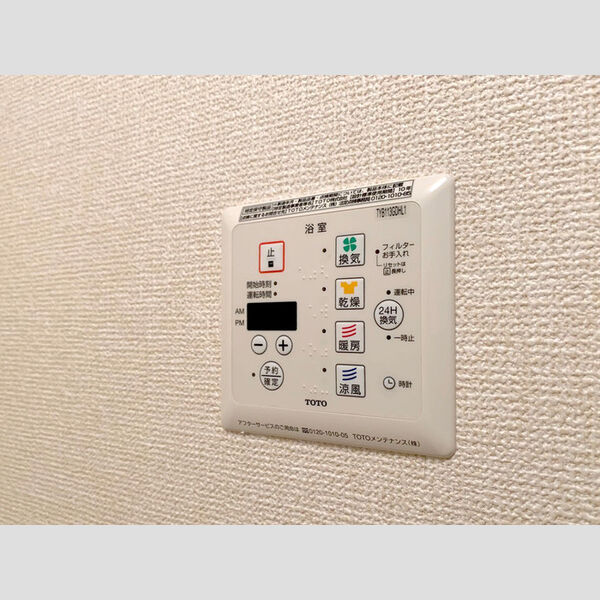 その他設備 (浴室換気乾燥機)