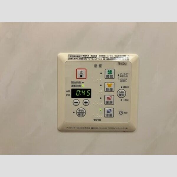 その他設備 (浴室換気乾燥機)