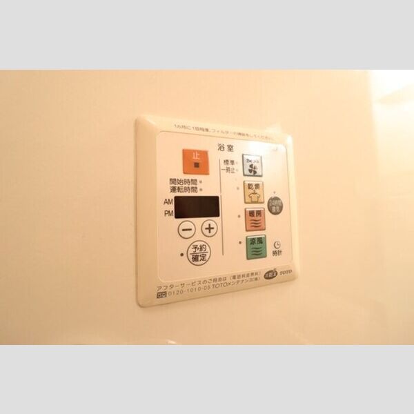 その他設備 (浴室換気乾燥機)