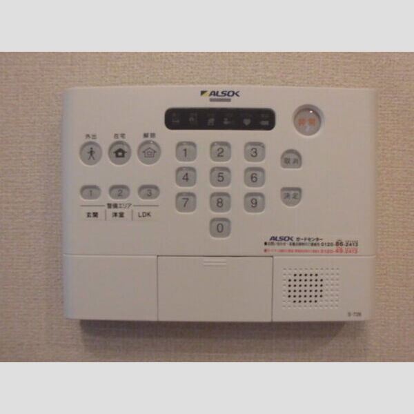 その他設備 (ALSOK)