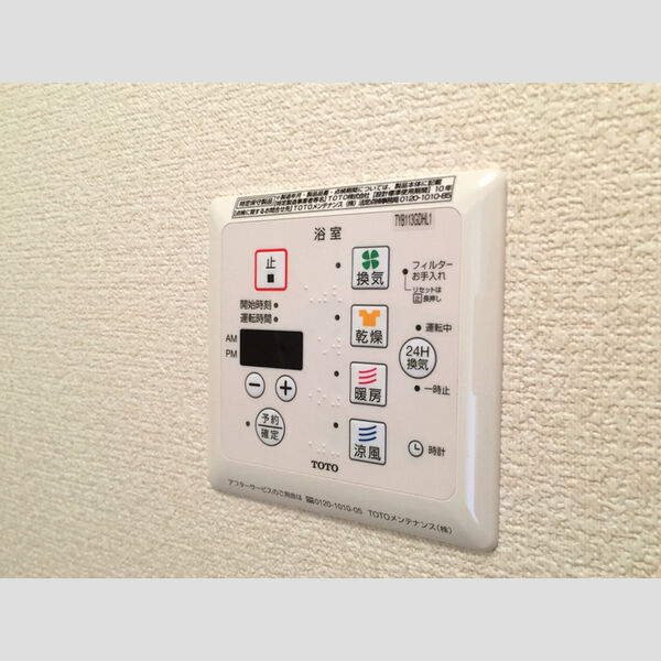 その他設備 (浴室換気乾燥機)