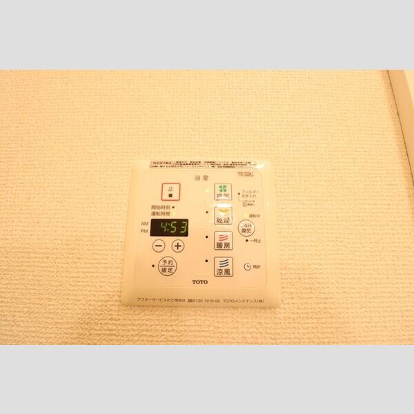 その他設備 (浴室換気乾燥機)
