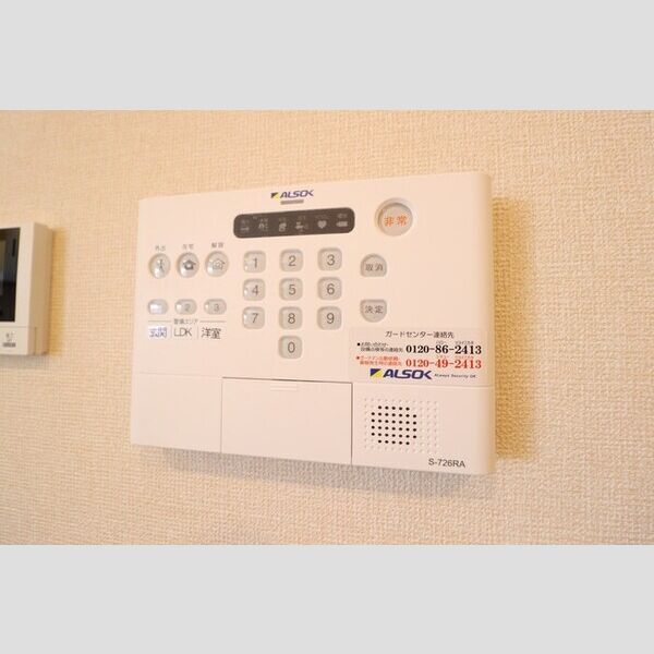その他設備 (ALSOK)
