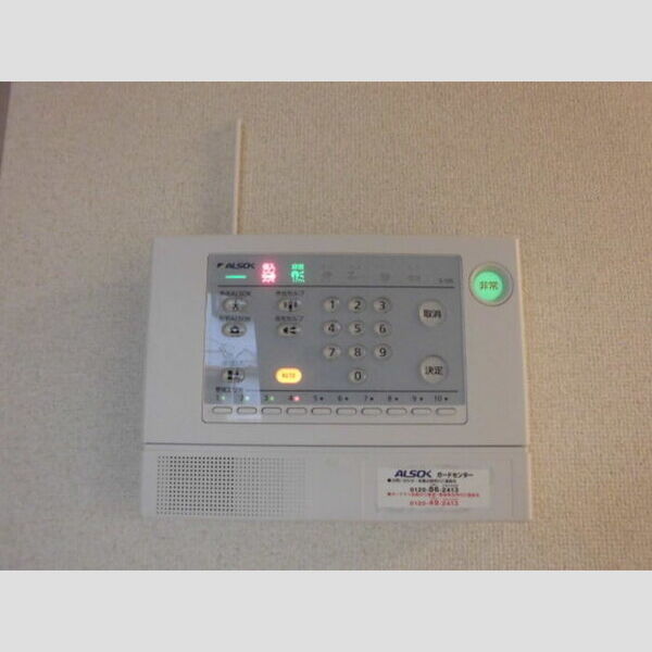 その他設備 (ALSOK)