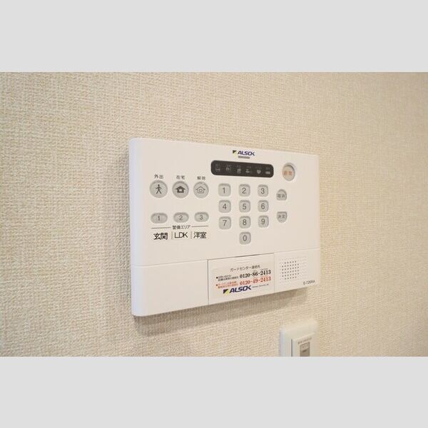 その他設備 (ALSOK)