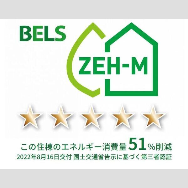 その他 (BELSマーク(住棟))
