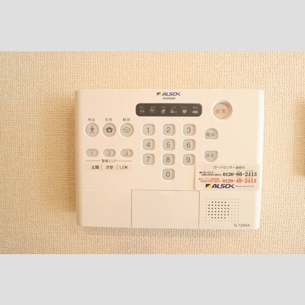 その他設備 (ALSOK)