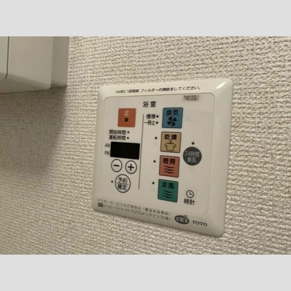 その他設備 (浴室換気乾燥機)