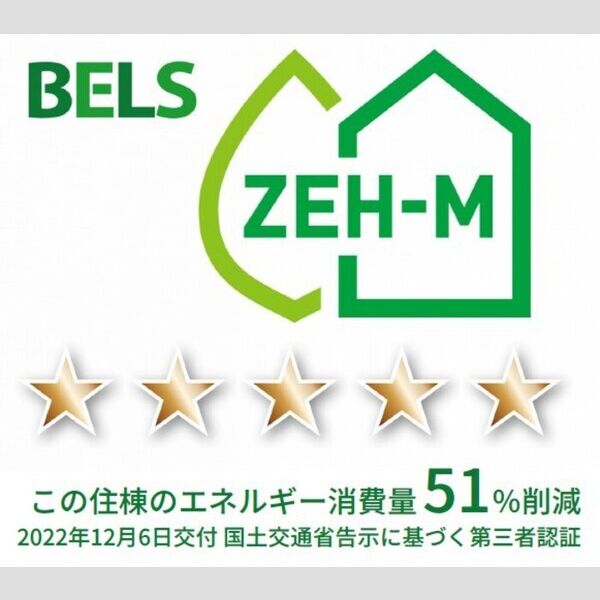その他 (BELSマーク(住棟))