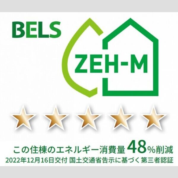 その他 (BELSマーク(住棟))