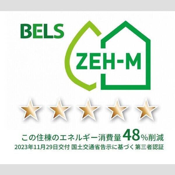 その他 (BELSマーク(住棟))