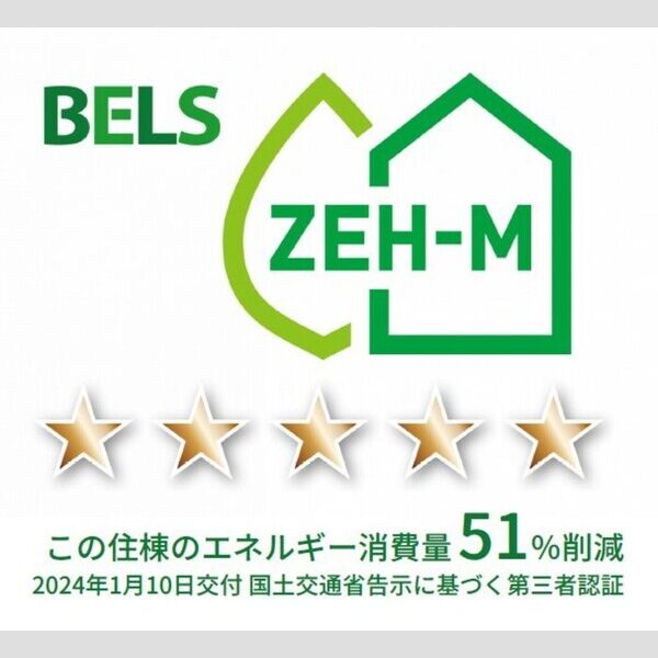その他 (BELSマーク(住棟))