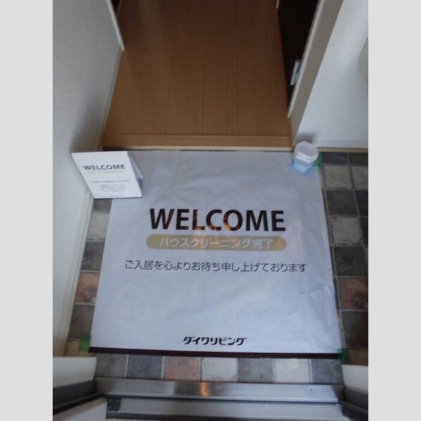 玄関 (玄関)