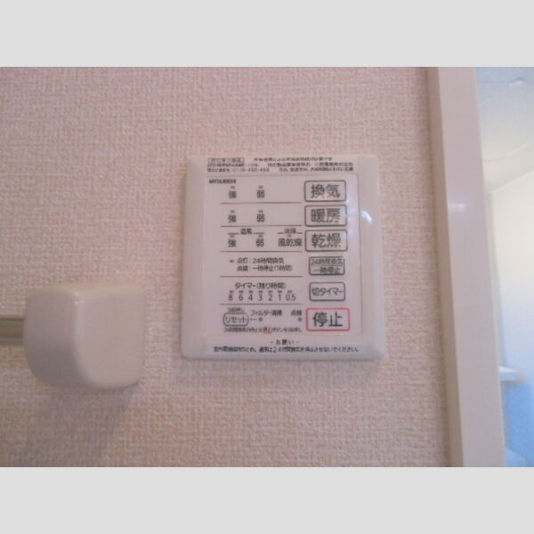 その他設備 (浴室換気乾燥機)