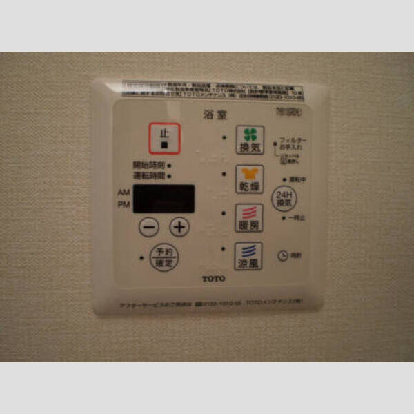 バス (浴室換気乾燥機)