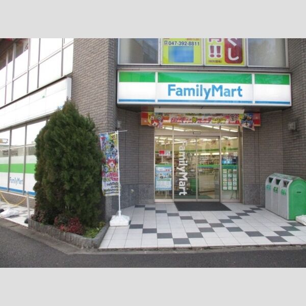 現地周辺 (ファミリーマート新八柱駅前店(253m))