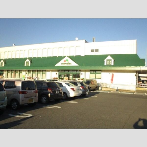 現地周辺 (マルエツ高塚店(671m))