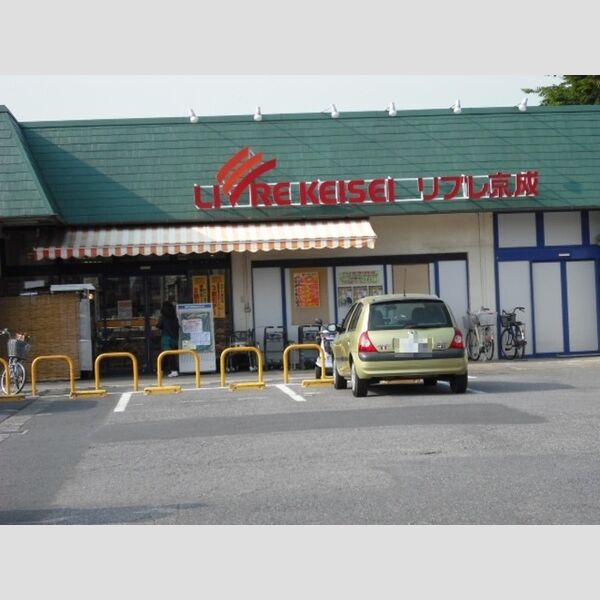 現地周辺 (リブレ京成三矢小台店(804m))