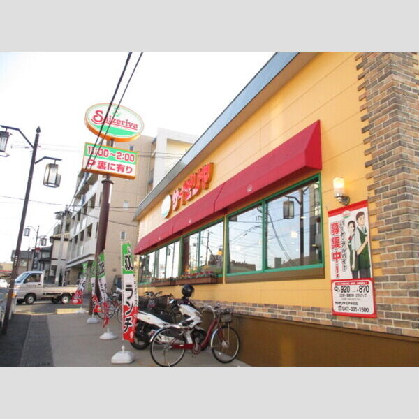 現地周辺 (サンゼリヤ松戸矢切店(251m))