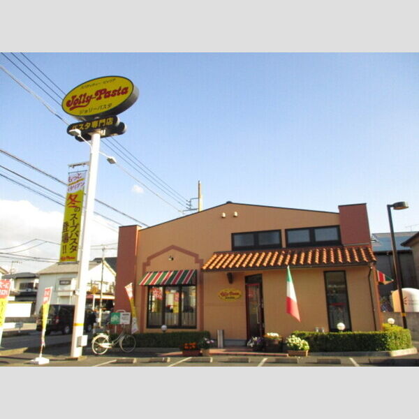 現地周辺 (ジョリーパスタ鎌ヶ谷店(562m))