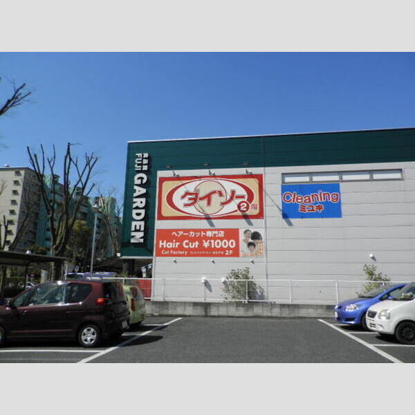 現地周辺 (富士ガーデン新松戸店)
