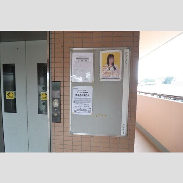 現地周辺 (掲示板)