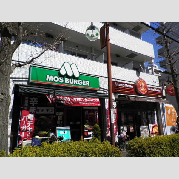 現地周辺 (モスバーガー馬橋駅前店　237m)