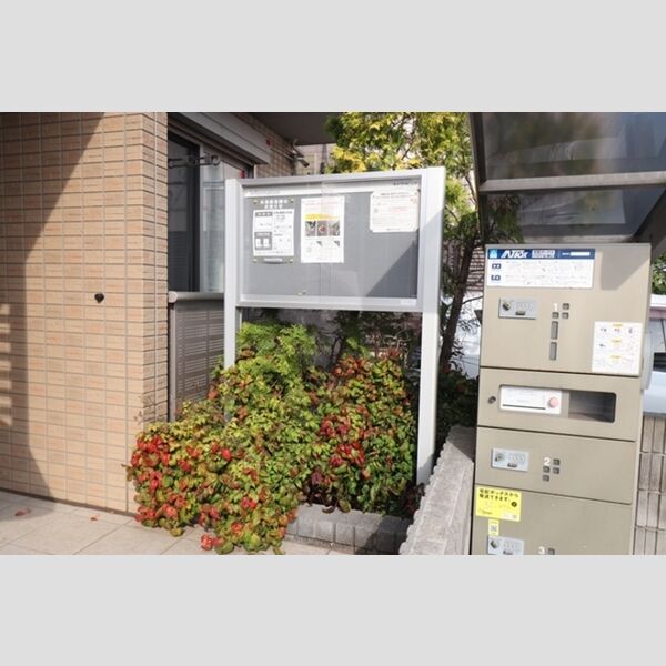 現地周辺 (掲示板)