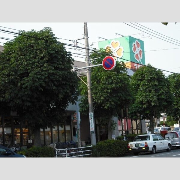 現地周辺 (ライフ 松戸二十世紀が丘店(235m))