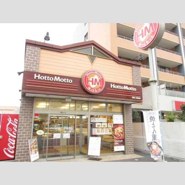 現地周辺 (ほっともっと新鎌ヶ谷駅前店(92m))
